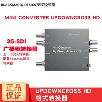 Blackmagic Mini Converter 6g Series BMD Broadcast Video Format Converter Converter Box HDMI to SDI SD