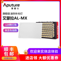 Aitos Emora AL-MX LED photography fill light adjustable two-color temperature mini Taobao live portrait physical still life food external light Mobile phone small fill light