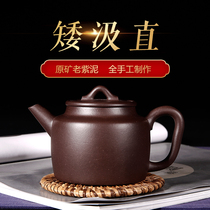 Yixing purple clay teapot pure handmade kung fu teapot tea maker Liu Hao tea original mine old purple mud dwarf straight pot