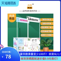 Chun Su Xiaozixi Light Su Xiaomi Bing also pushed to promote the display shelf folding stall admissions outdoor publicity table