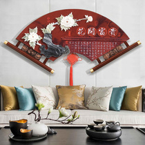 Chinese-style living room dining room jade carving decorative painting fan-shaped painting bedroom bedside background wall mural three-dimensional relief Chinese painting