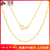 18K gold necklace female AU750 gold tile chain lip prime chain fine K gold piece kiss chain fish lip clavicle chain