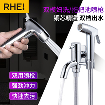 Multifunctional balcony spray gun tap lengthened mop pool tap with high pressure water gun washing machine tap toilet
