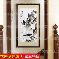Art embroidery source Su embroidery finished hand embroidery decorative painting ink landscape living room porch bedroom decoration hanging painting boutique