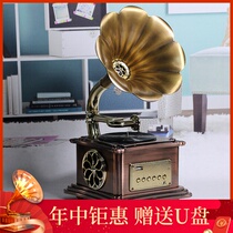 Ming Carpenter European-style mini gramophone Old-fashioned pure copper big speaker retro home living room small ornaments Bluetooth speaker