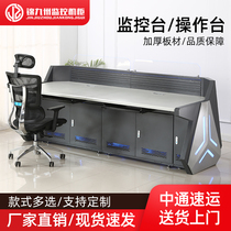 Jinkyuzhou M9 high-end technology sensing thickness command center console bow monitoring platform in the console dual-link monitoring station arc scheduling table installed custom computer cabinet