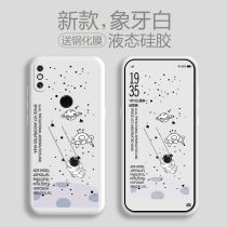 Xiaomi mix2s mobile phone case liquid silicone millet mix2 protective case soft shell anti-drop MIX2s solid color Tide brand ultra-thin men and women couple frosted all-inclusive creative Net red ins shell