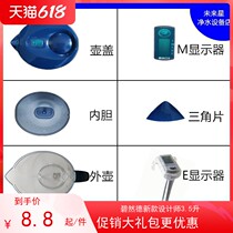 BRITA new starlight black expert Beatrice marine series 35L blue water filtration water purifying pot lid accessories