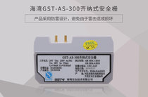 GST-AS-300 Zener-style safety grid for the Gulf GST-AS-300