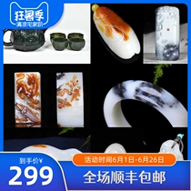 Natural Xinjiang Hetian white jade mens and womens pendants with certificates support the national review of quality oil fine other jewelry
