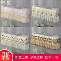  Air conditioning Anti-direct blown moon Sub-air conditioning dust cover Hanging G Force Beauty Hanging Hood Cover Cloth Wind Shield Wind Shield Wind