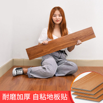 Floor stickers self-adhesive wood grain floor leather thickened wear-resistant waterproof plastic floor tiles refurbished ground Kang leather