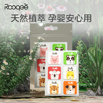 Child plant essential oil paste 48 pieces of anti-mosquito artifact baby baby products outdoor body anti-mosquito paste