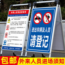 Epidemic prevention and control vertical display rack Foreign personnel logo stickers Visitors enter the factory safety notice notice registration warning sign poster printing customized portable display rack
