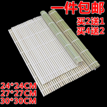Green sushi curtain sushi tool set Laver rice bamboo curtain sushi roller curtain Sushi Sushi curtain bamboo curtain