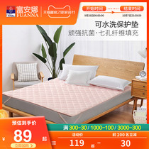 Fuana mattress student dormitory single antibacterial cushion summer protective cushion mattress one-piece tatami bed cushion