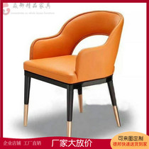 Single chair Nordic simple modern fashion residential storefront beauty salon coffee shop model guest bedroom leather cloth office chair