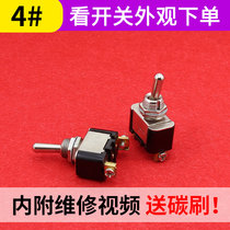 Corner Mill Switch Solid KD01 KD18 Angle Mill Switch Opener 100B Ocean Switch Angle Mill Accessories