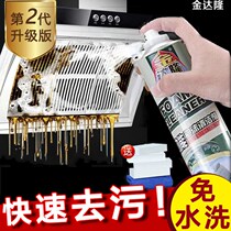 Shijiazhuang woodpecker cleaning artifact 3 seconds to remove stains in the car Bathroom Kitchen