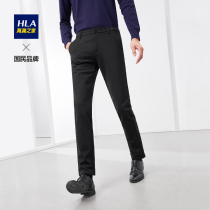 HLA Sea Lion Home Stretch Knitted Autumn Winter Casual Pants Solid Slim Casual Trousers for Men