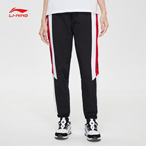 Li Ning pants Womens new sports fashion series loose casual womens closed woven sports pants