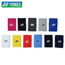 South Korea imported YY YONEX sweat-absorbing wristband badminton protector wrist cotton deodorant single