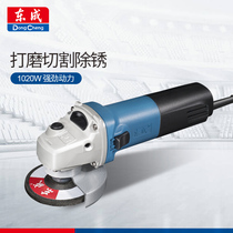 Dongcheng angle grinder S1M-FF-100B metal wood grinding and polishing 100 type hand grinding wheel angle grinding machine