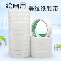 Watercolor Beauty Pattern Paper Adhesive Tapes Meme Paper Retention White Tape Painting With Adhesive Tape Framed Paper Adhesive Tape No Mark Adhesive Tape