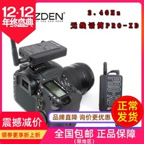 Japan AZDEN Azdan PRO-XD wireless microphone microphone SLR camera mobile phone recording