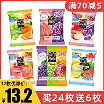 Japan imported jelly ORIHIRO Li joy juice Konjac low-carb peach grape can suck pudding 24 pieces