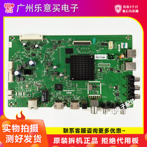 Original Skyworth 43E6000 49M6E 55E6000 58E6 motherboard 5800-A8H730-0P30 various screen