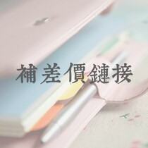 bu you fei link freight