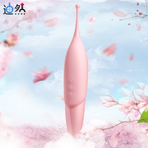 Couple sex orgasm artifact clitoris stimulation masturbation adult sex sm toy Virgin vibration massage stick