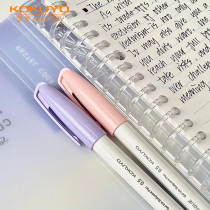 Japans KOKUYO KOKUYO joint name Anterique presses the gel pen quick-drying writing test students with 0 5mm white rod black black pen can replace the core high-value simple ins Japanese