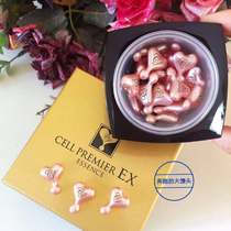 Upgrade Japanese cell premiere EX beauty liquid CPX salmon essence collecting pores to repair Acne capsule
