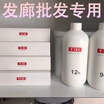 yoke small sweet potato 28 color professional hair dye paste in place hair dye hair gallery wholesale dedicated