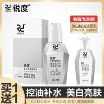 Sharpness Mens Special Whitening Cream Oil Control Moisturizer Lotion Water Milk Refreshing Skin Care Products