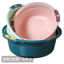 Thickened plastic basin wash basin large household binaural baby washing basin small basin