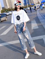 Broken Hole Jeans Women Straight Pants Summer Thin style casual High waist loose with slim 90% wide leg Pants Beggar Pants