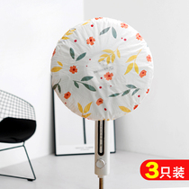 Floor-falling electric fan cover dust cover round all-inclusive fan cover desktop electric fan cover fan cover