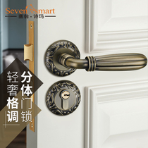 Saion Shima door lock split lock bedroom door lock indoor door lock European door lock wooden door lock three-piece set