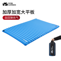 Shepherds flute single double inflatable bed portable outdoor camping moisture-proof air cushion portable golden cow foot to fill gas bed