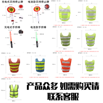 Rechargeable hand-held stop sign hand-held stop r car inspection sign traffic warning flashing light LED baton