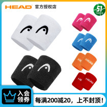 HEAD HEAD sports wrist support Mens and womens childrens tennis basketball badminton running wrist sweat-absorbing protective gear