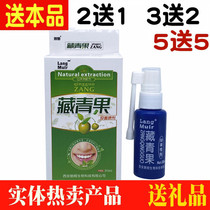 fahim Rum Tibetan fruit oral spray spray mouth vent burst air freshener