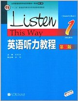 English Hearing Tutorial 1 Third 3 Edition Students with the book Zhang Minlun Higher Education Press 978704038195