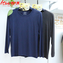 Creative Lay Mens Round Neck Silk Skin Clothes Thin Warm Autumn Clothing Stretch Modal Base Long Sleeve 9678