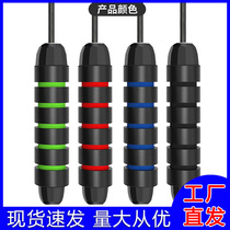 Fitness Fitness Training Yoga Slimming Sports Physical Exercise Diamond Wire Bearings Jump Rope Small Equipment