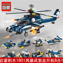 Enlightenment Building Blocks 1801 Military 8-in-1 Storm Armed Helicopter Boy Toy Boy Assemble Toy 6-8-10