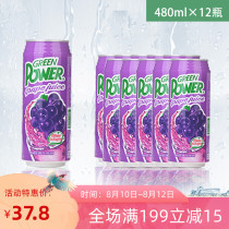 12 cans of Taiwan imported green power drink Grape juice flavored Dan drink Peach red guava guava FCL